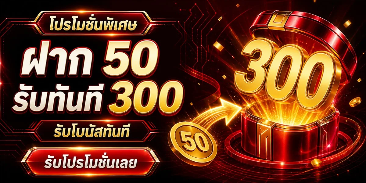 MAXX1688 เว็บตรงสล็อตออนไลน์ หน้าแรก